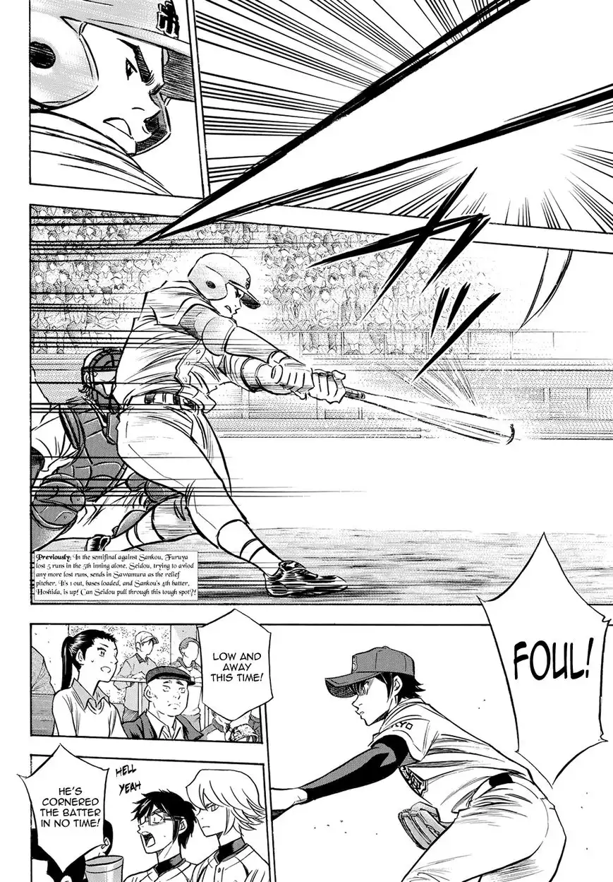 Daiya no A - Act II Chapter 43 2